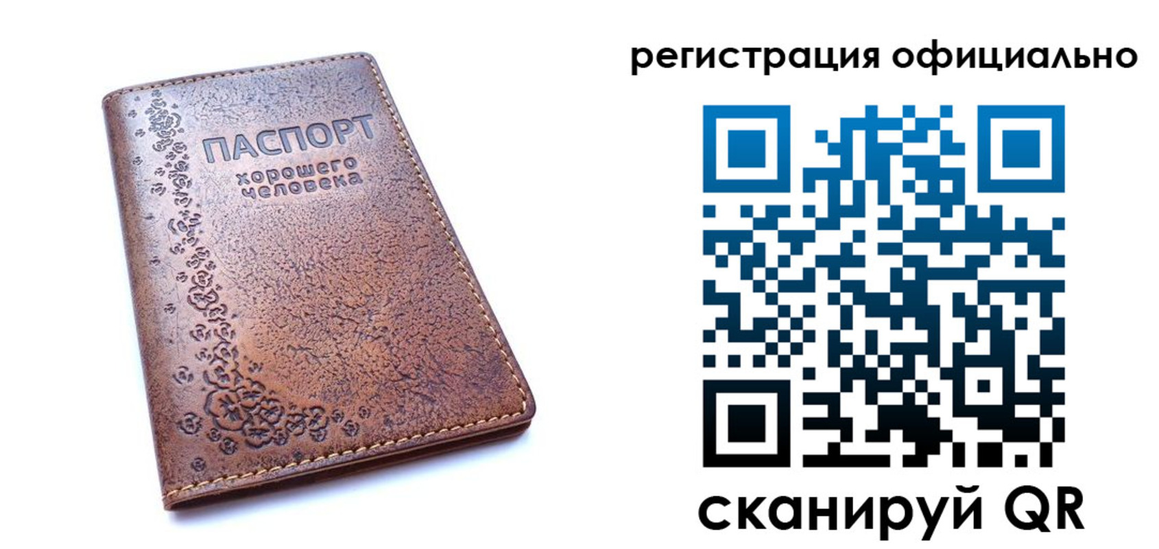 прописка законно в Полевском