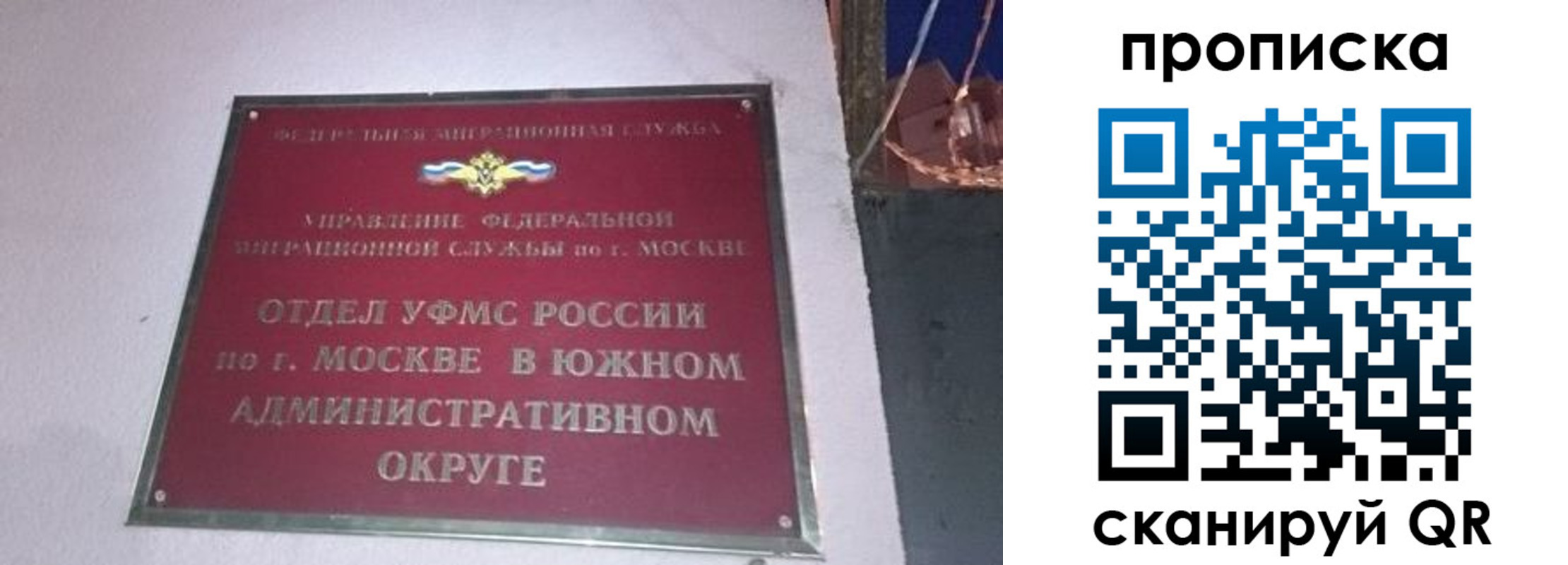 найти адрес прописки в Полевском
