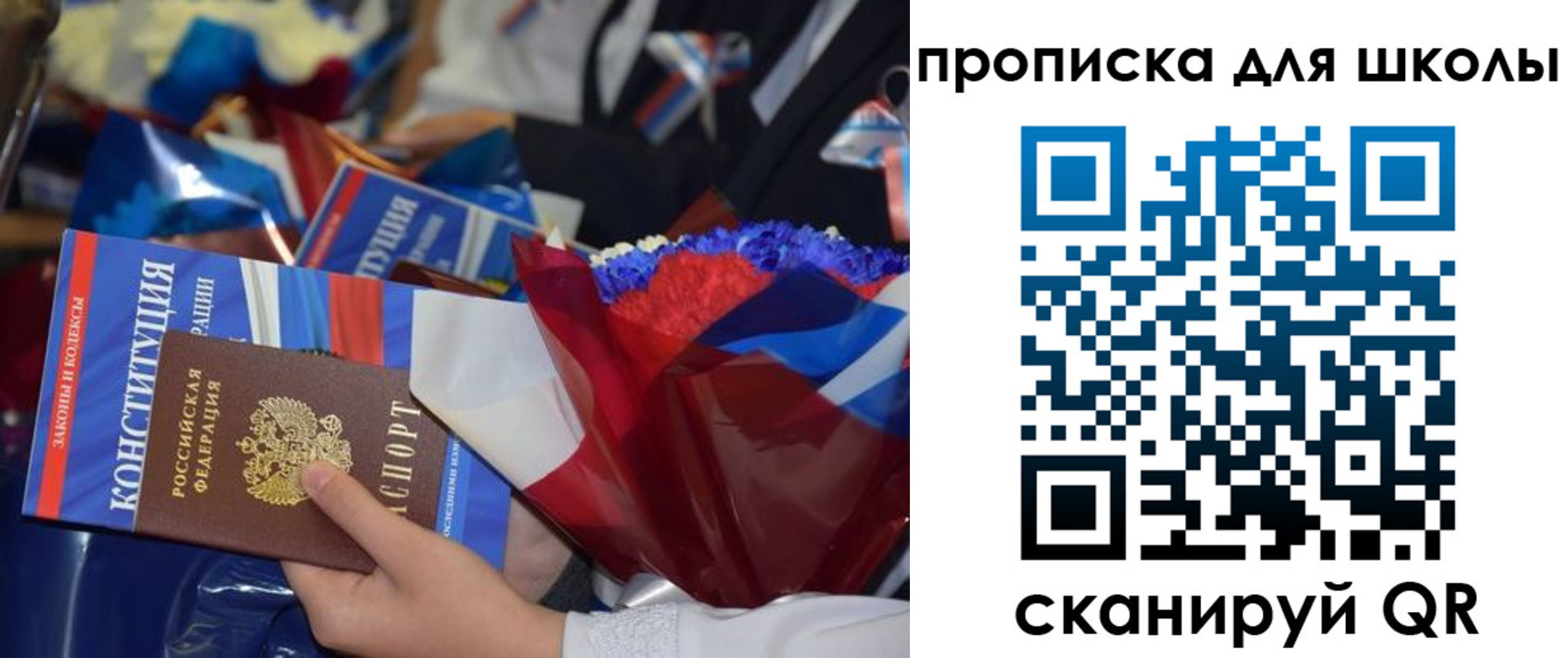 прописка регистрация в Полевском