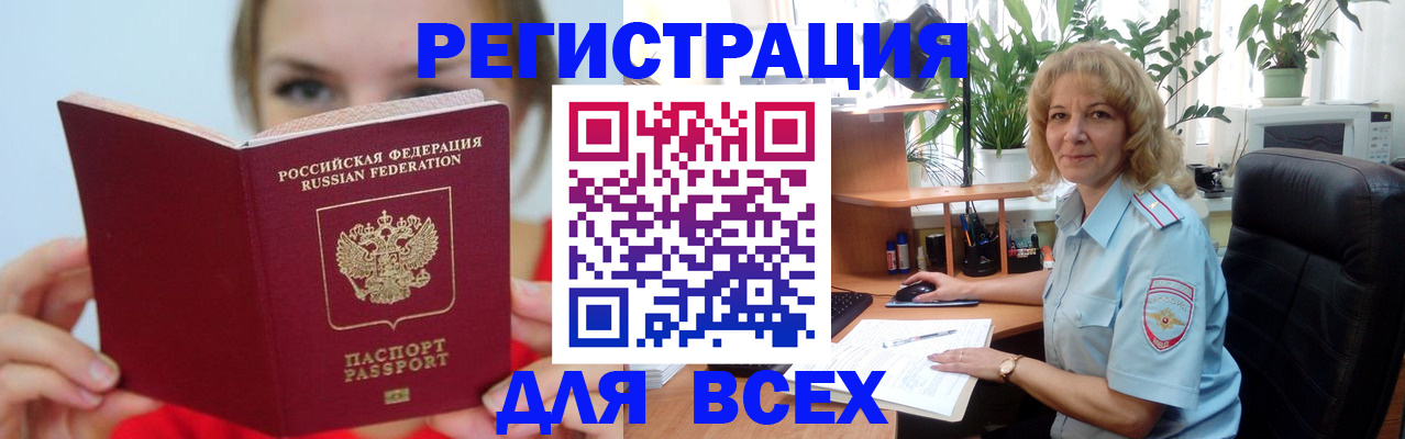 регистрация для школы в Полевском
